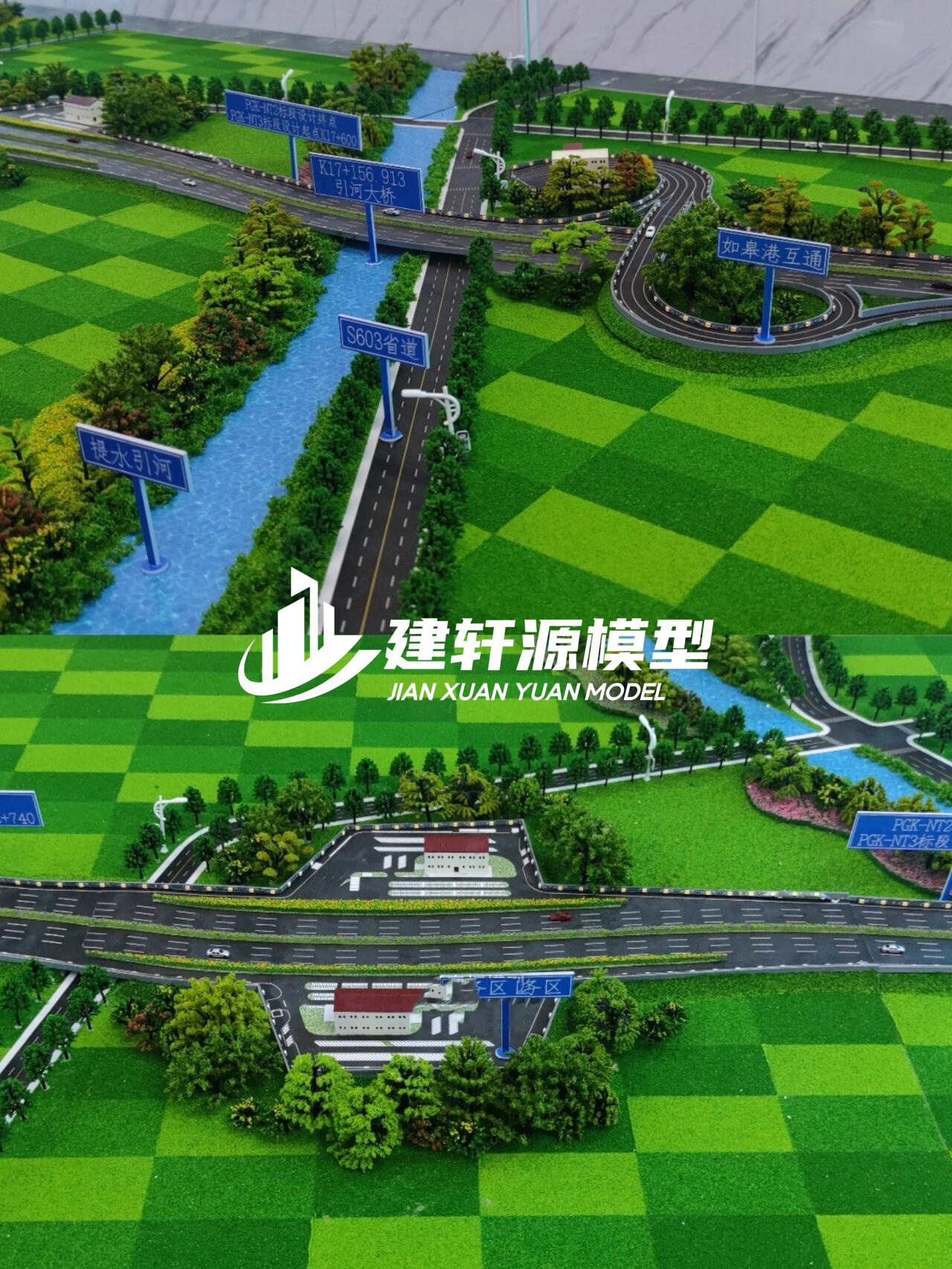 来宾高速公路模型来图定制